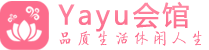 佛山按摩桑拿_佛山足疗养生馆-Yayu养生馆